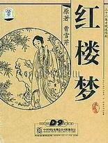 三更视频app下载安装